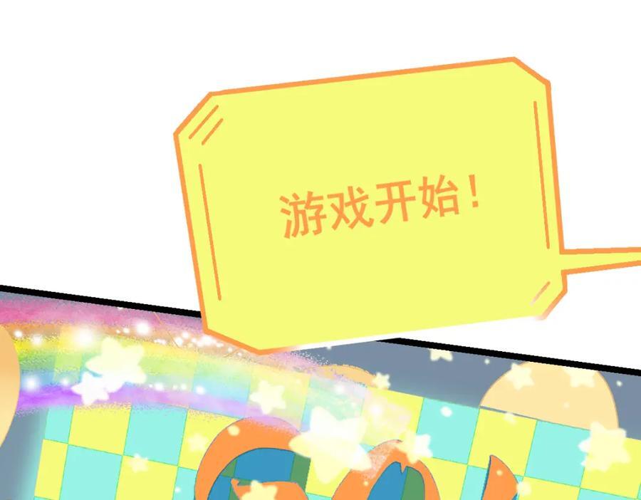 第210话 骰子戏法33