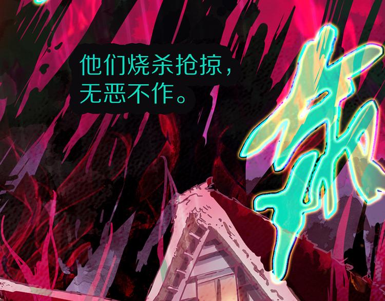 第61话 凶手的传说45