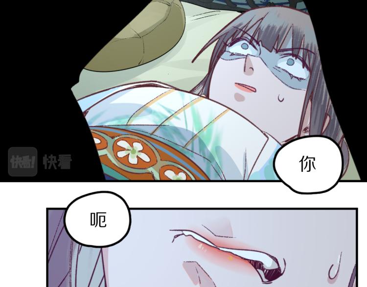 第114话 斯文变态！79