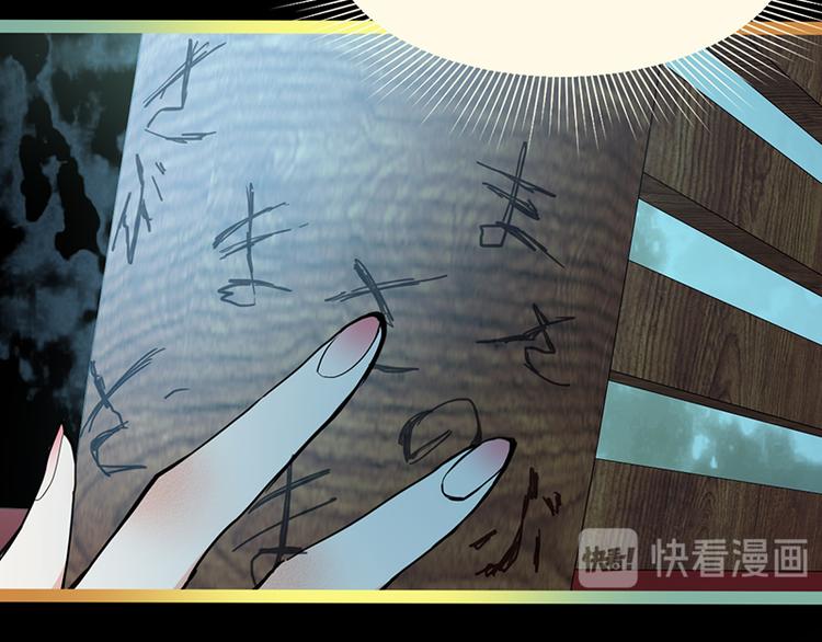 第63话 关键行动108
