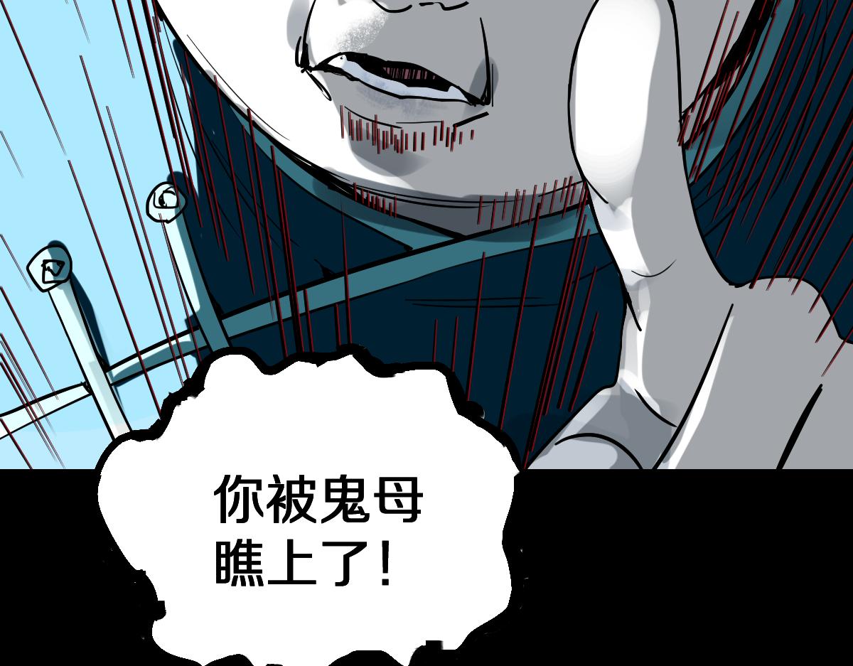 第163话 骷髅诅咒92