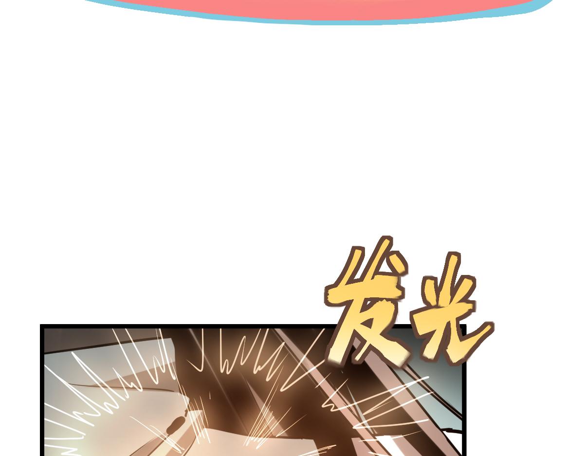 第178话 元旦节快乐153
