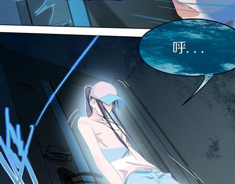 第50话 塔罗牌副本结束！36