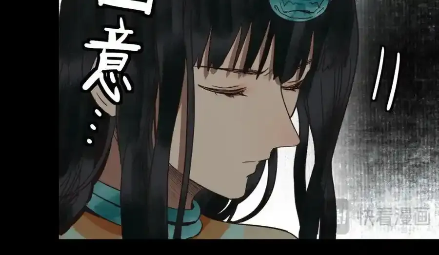 第230画 坠入42