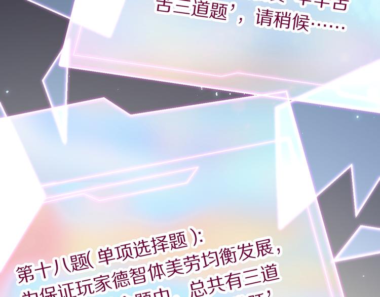 第102话 老朋友136