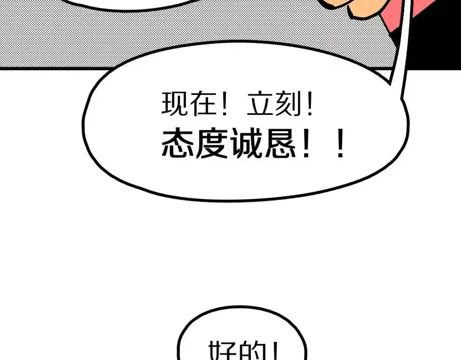 请个假5