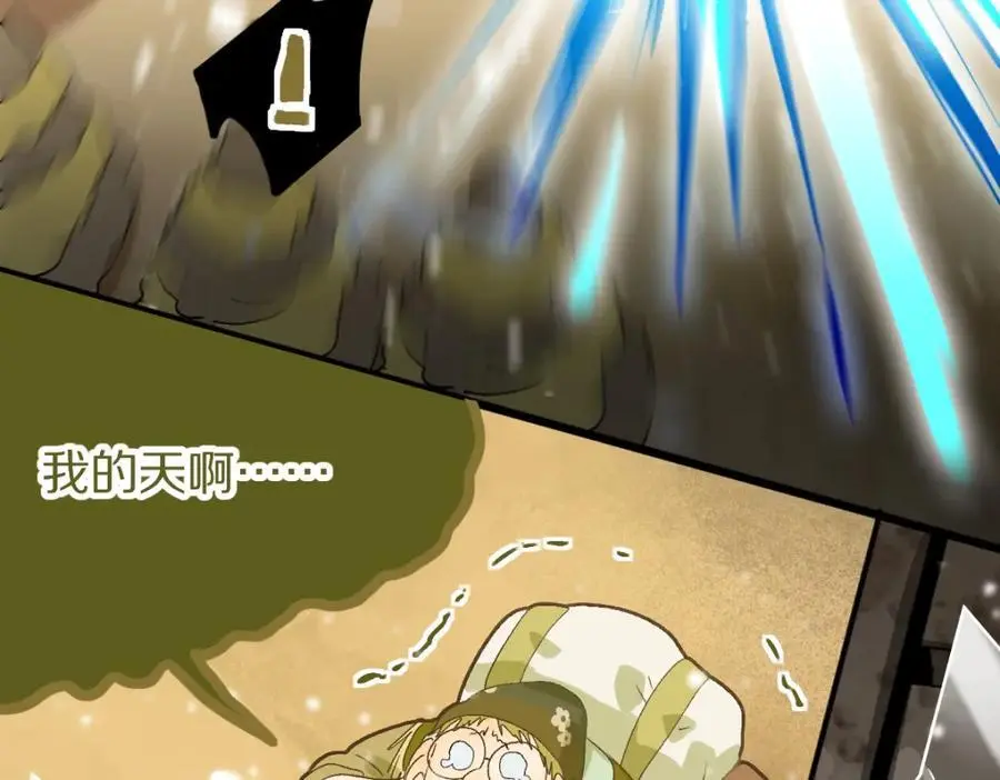 第219话 秘密94