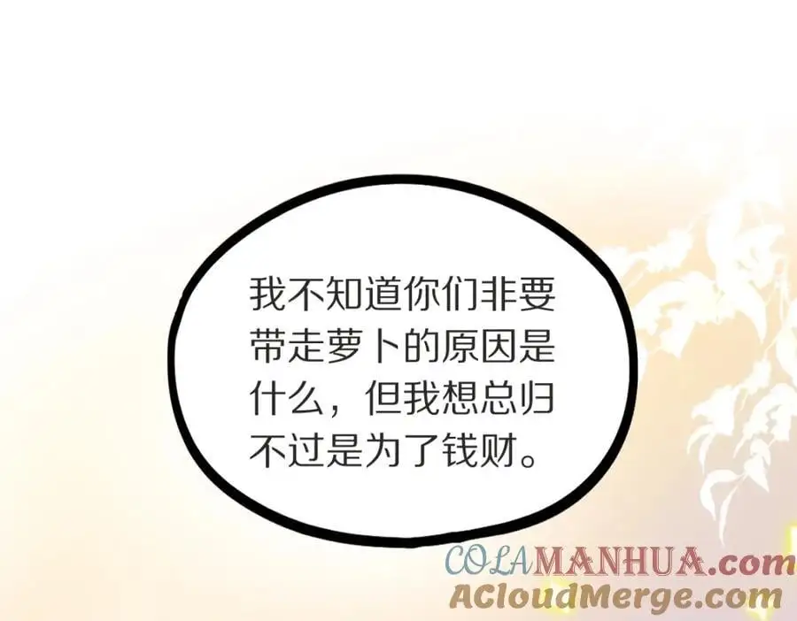 第221话 船92