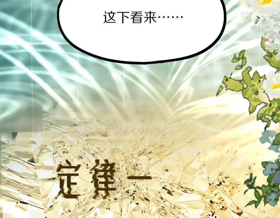 第188话 游戏开始114