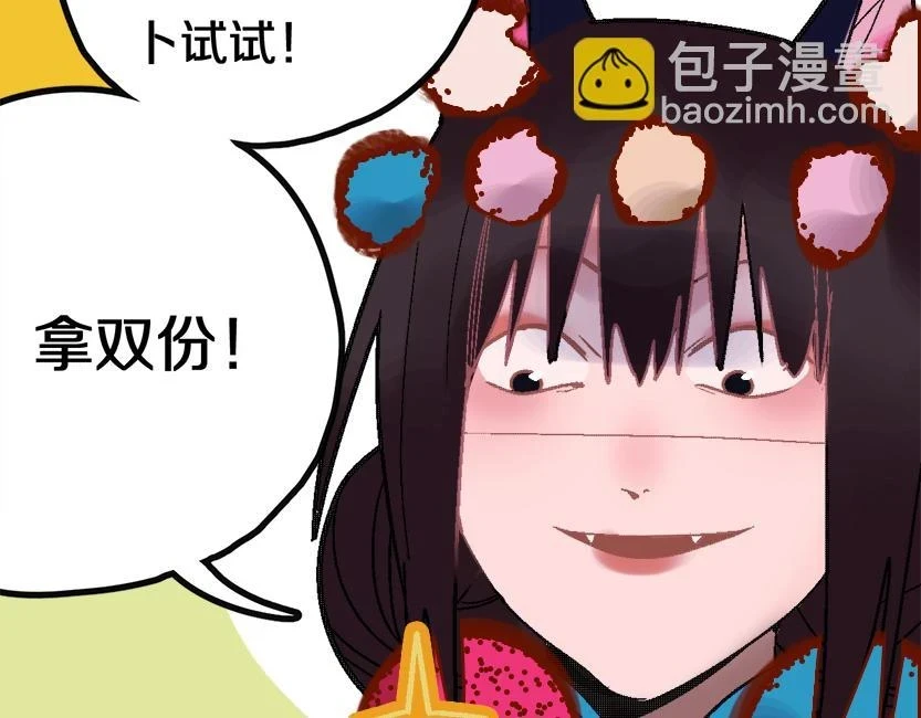 第181话 再遇故人54