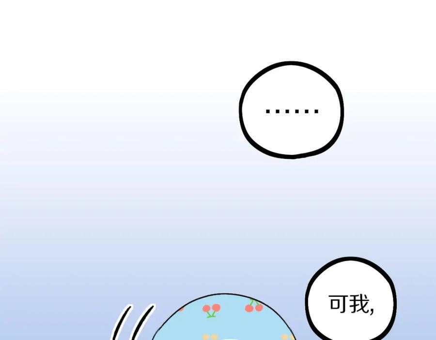 第208话 决斗27