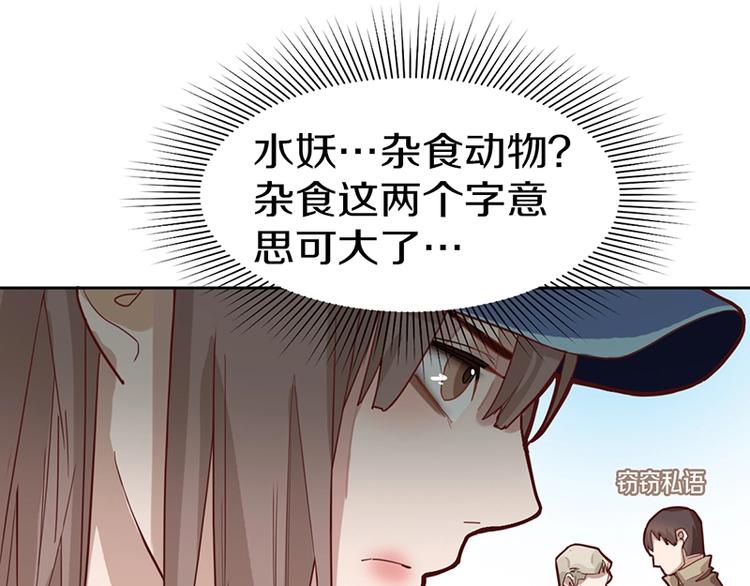 第30话 四张卡牌62