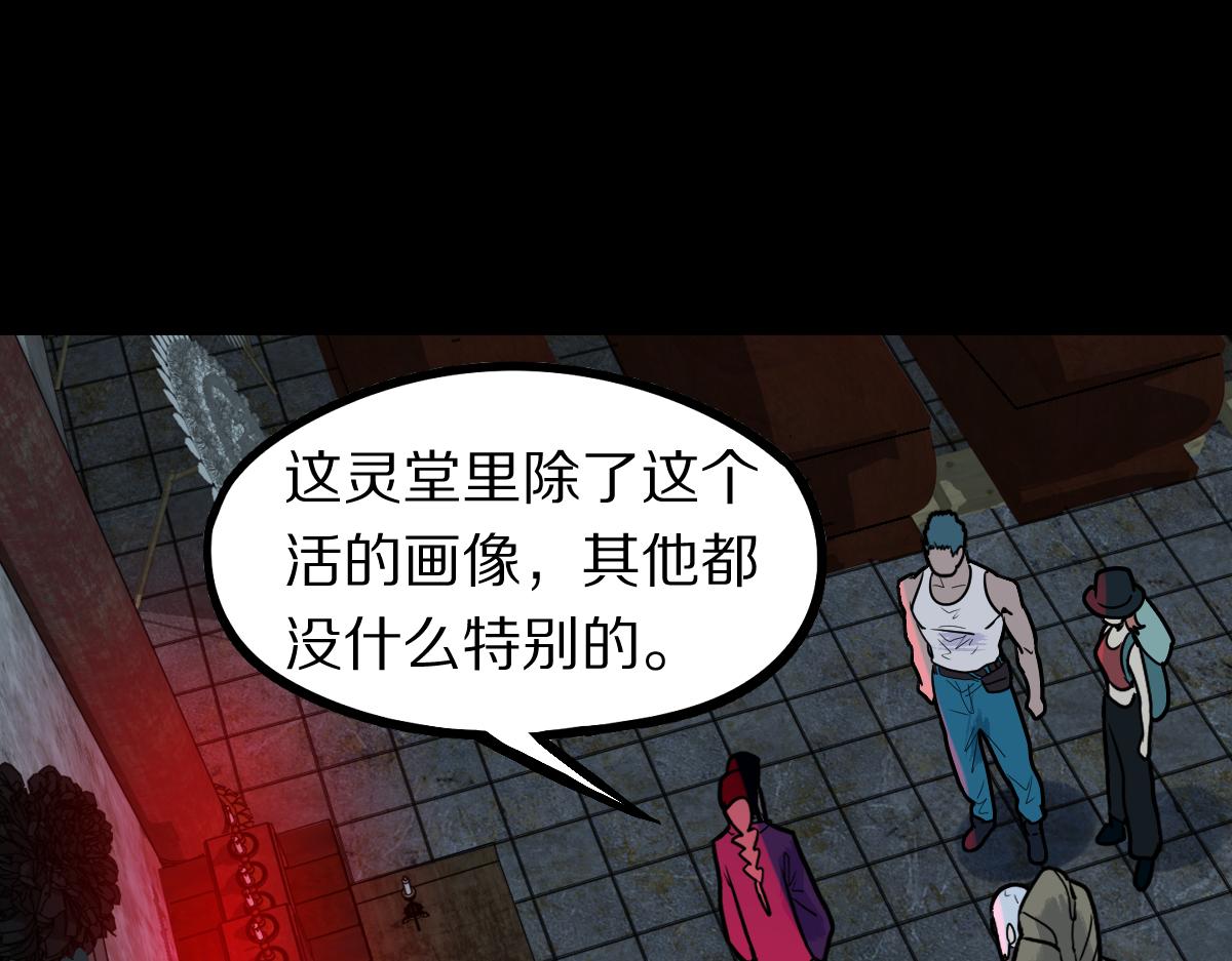 第162话 发生异变15