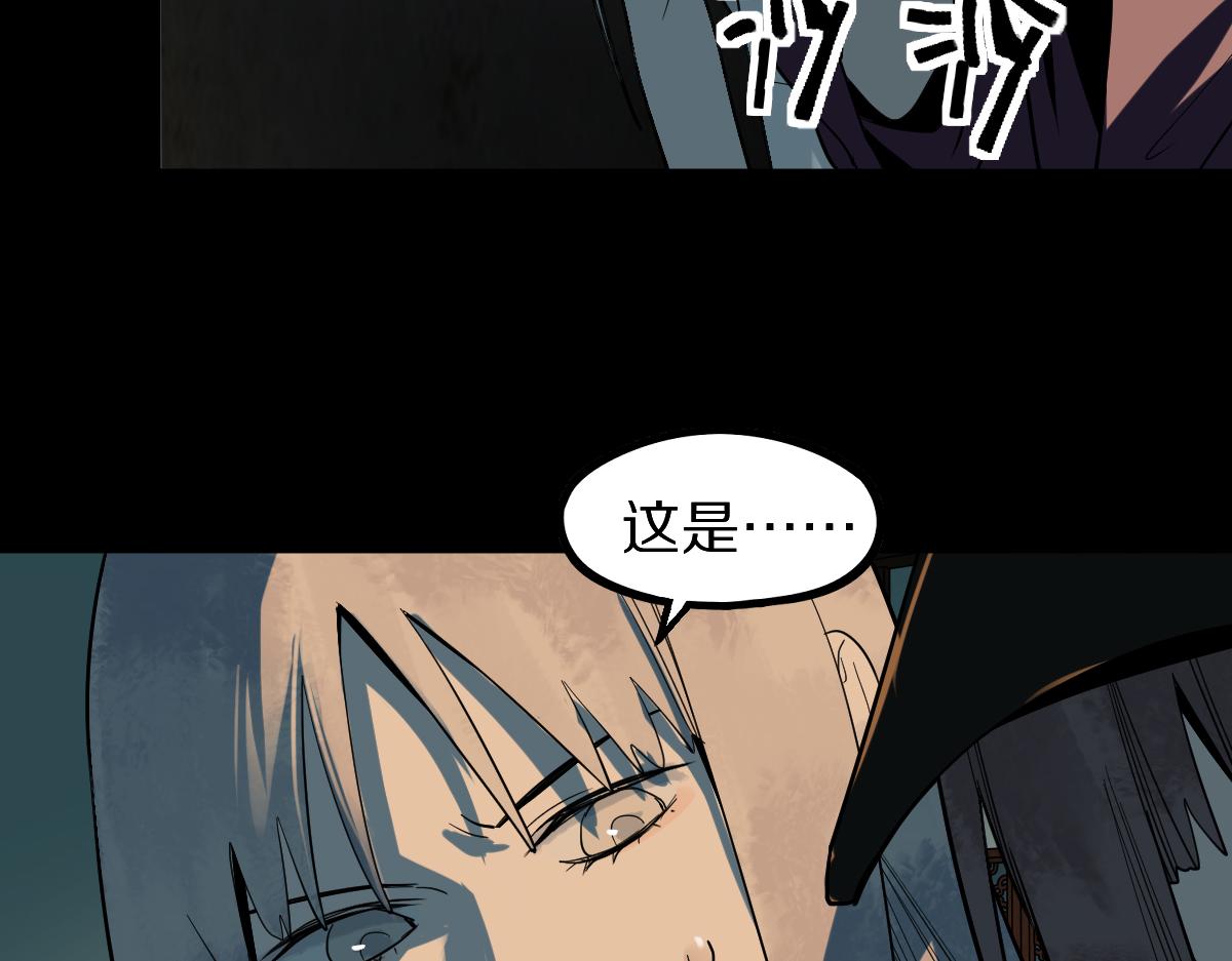 第168话 来！偷袭！21