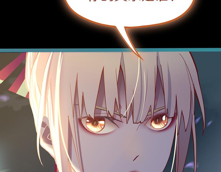 第66话 副本终结53