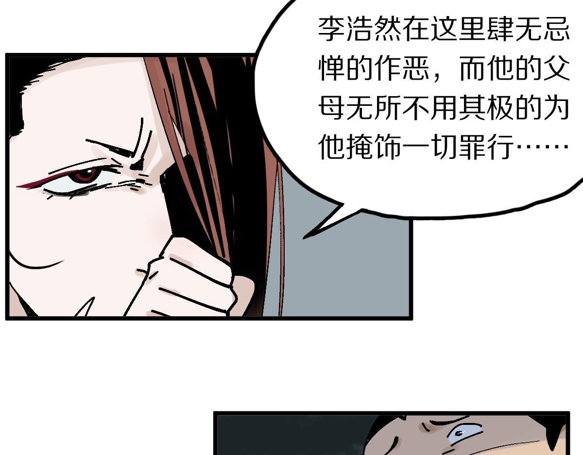 第129话 秘密91