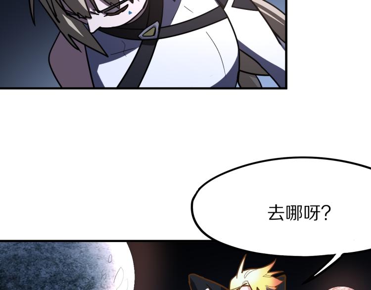 第107话 最终挑战86
