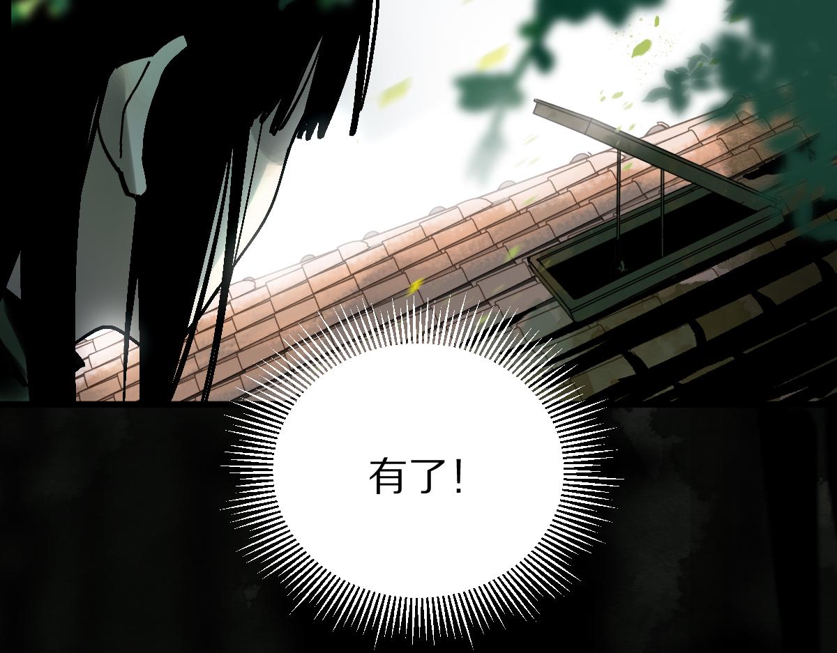 第129话 秘密33