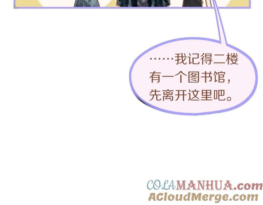 第189话 胆小鬼96