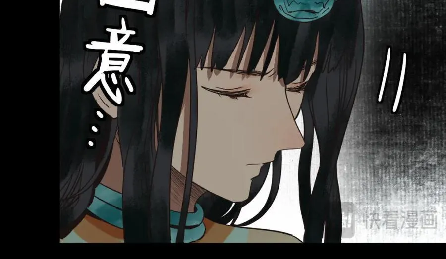 第230话 坠入42