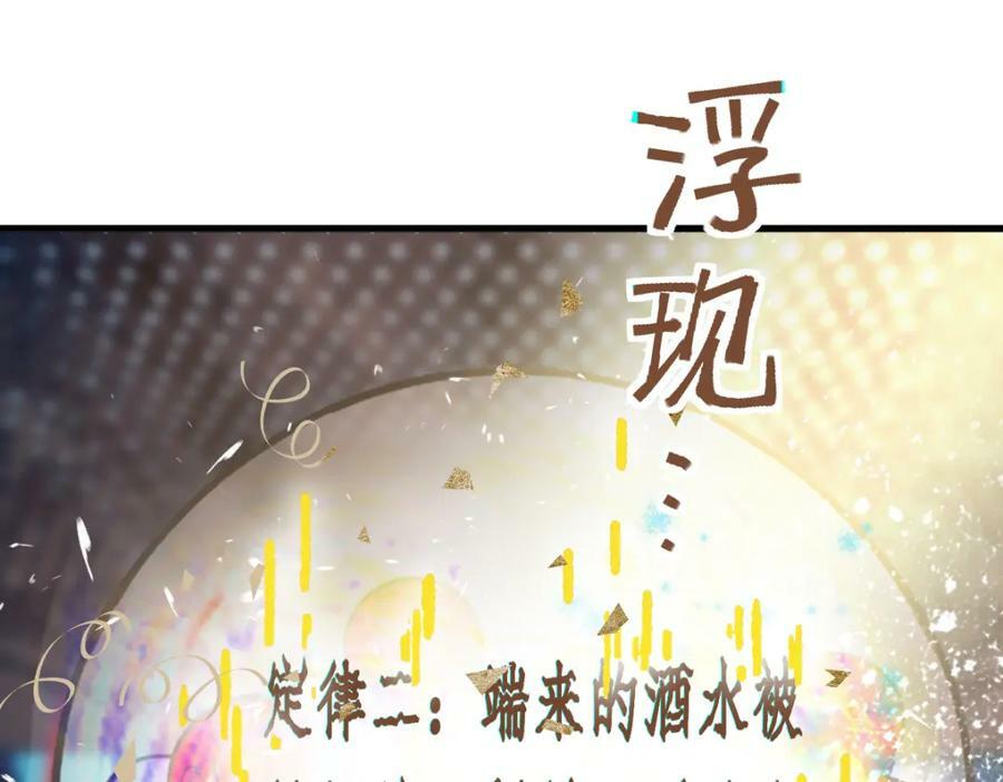 第188话 游戏开始133