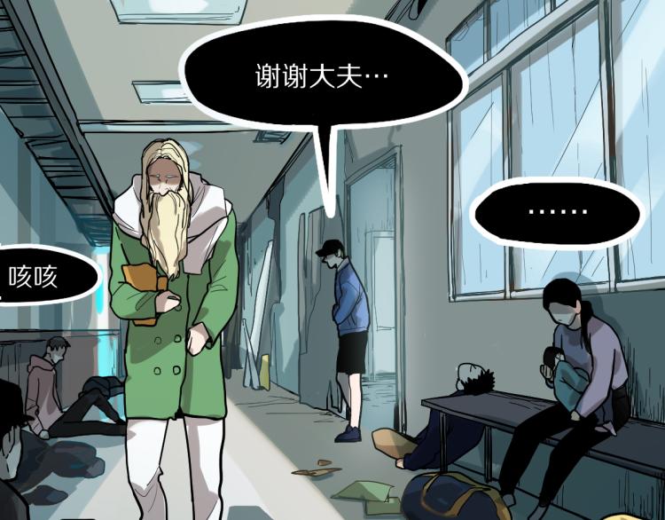第109话 托尼翻船了？40