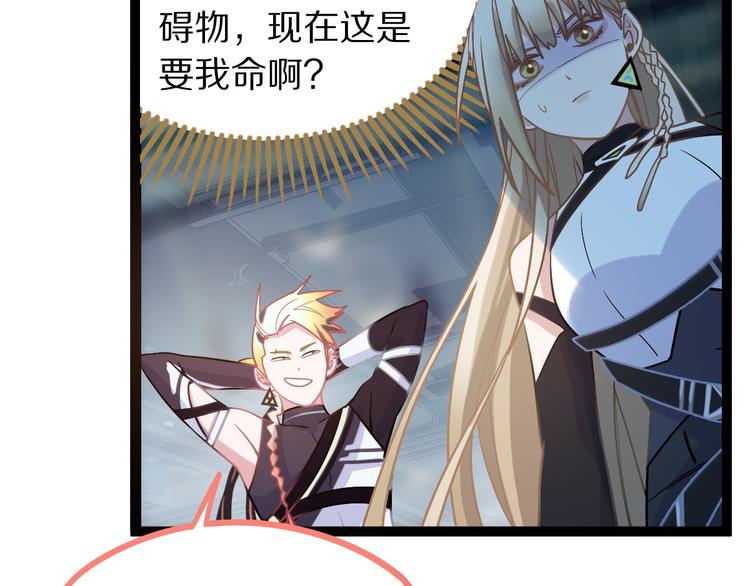 第105话 高空训练室116