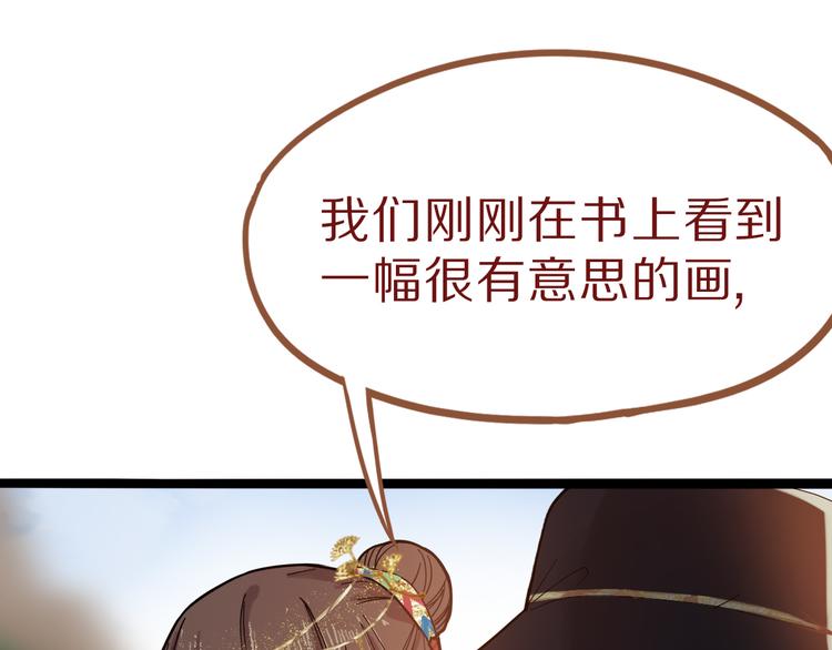 第71话 女法老47
