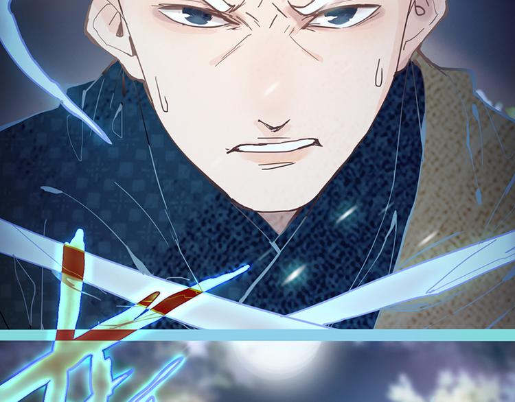 第64话 百鬼夜行，真凶暴露？106