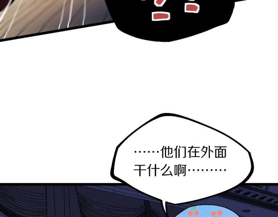 第209话 同盟49
