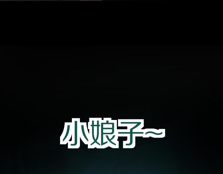 第114话 斯文变态！99