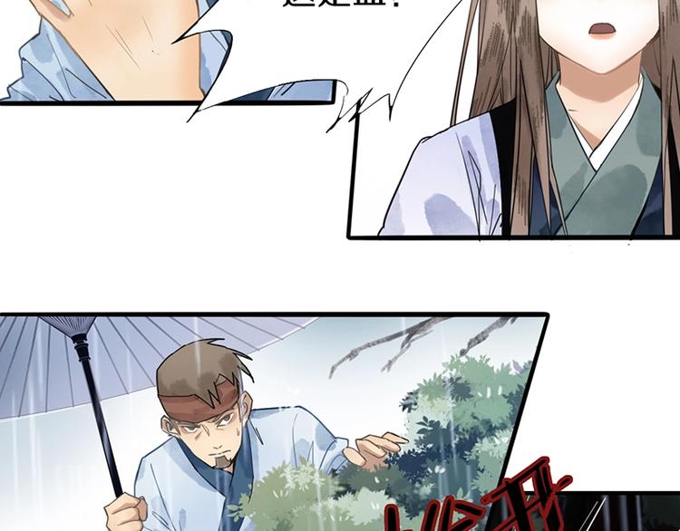 第12话 收获74