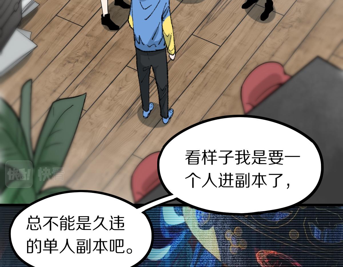 第150话 女巫的诅咒！8