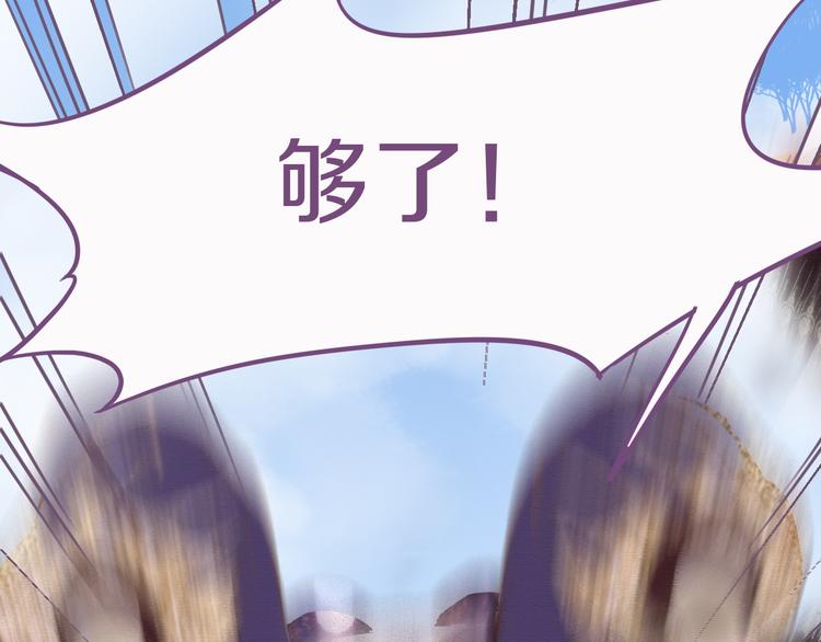 第79话 蜘蛛的考验17