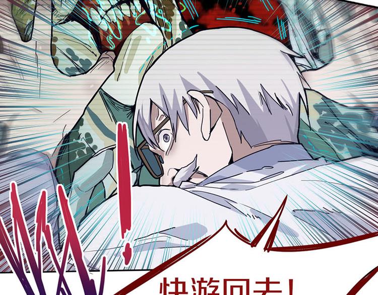 第44话 危险时刻38