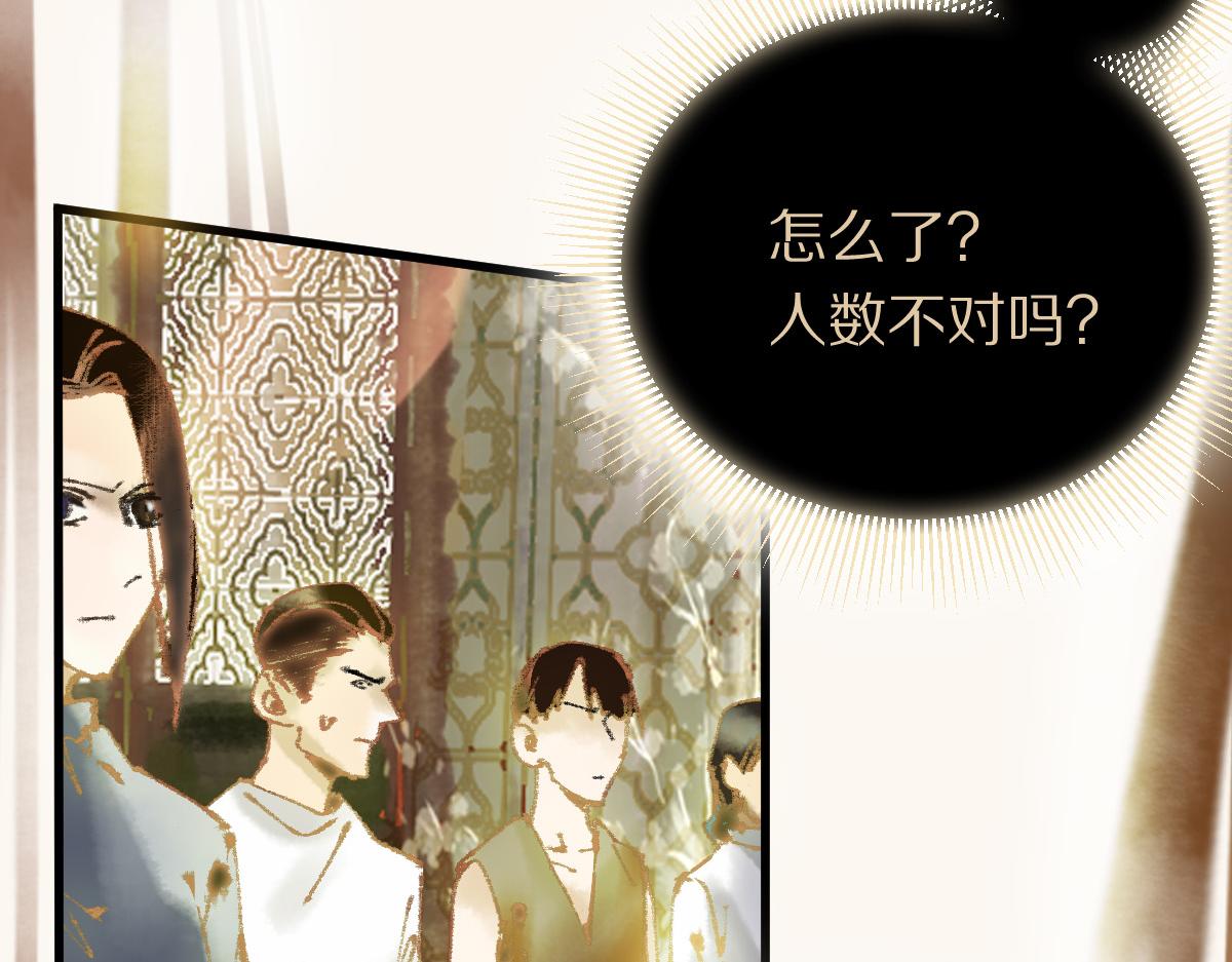 第135话 暗黑西游副本开启！73