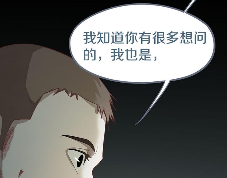 第51话 神秘玩家即将登场？8