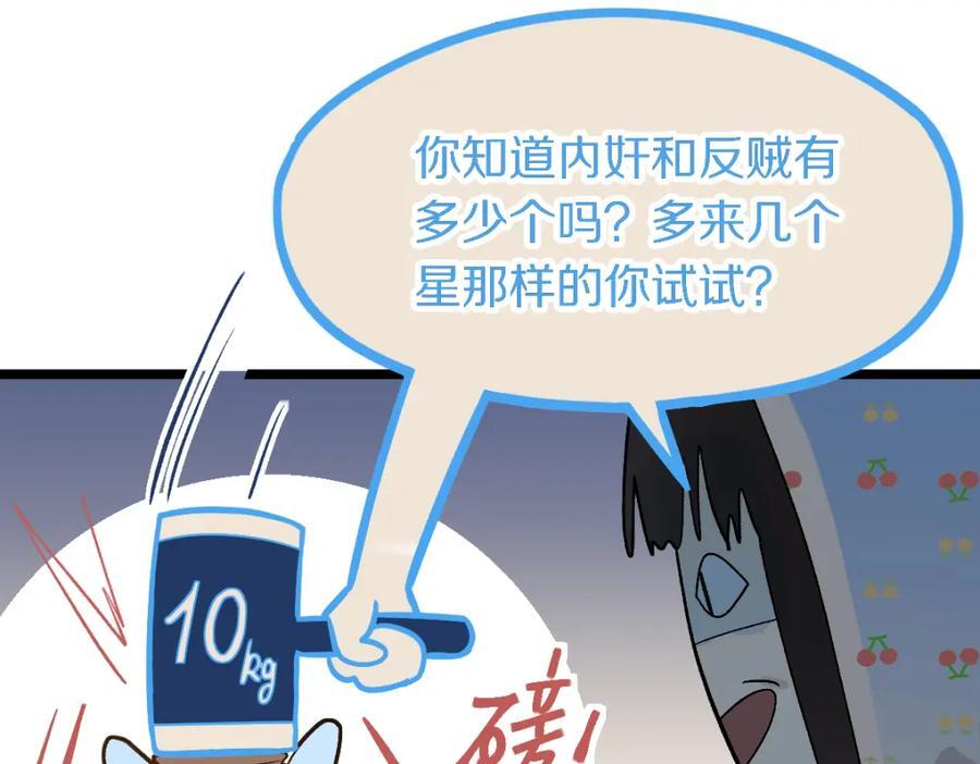 第212话 骑士23