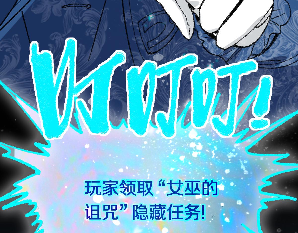 第156话 新的谜题81