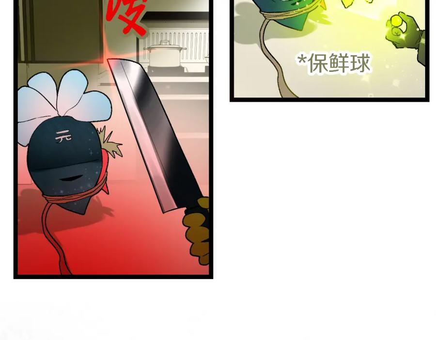 第214话 再度开启23