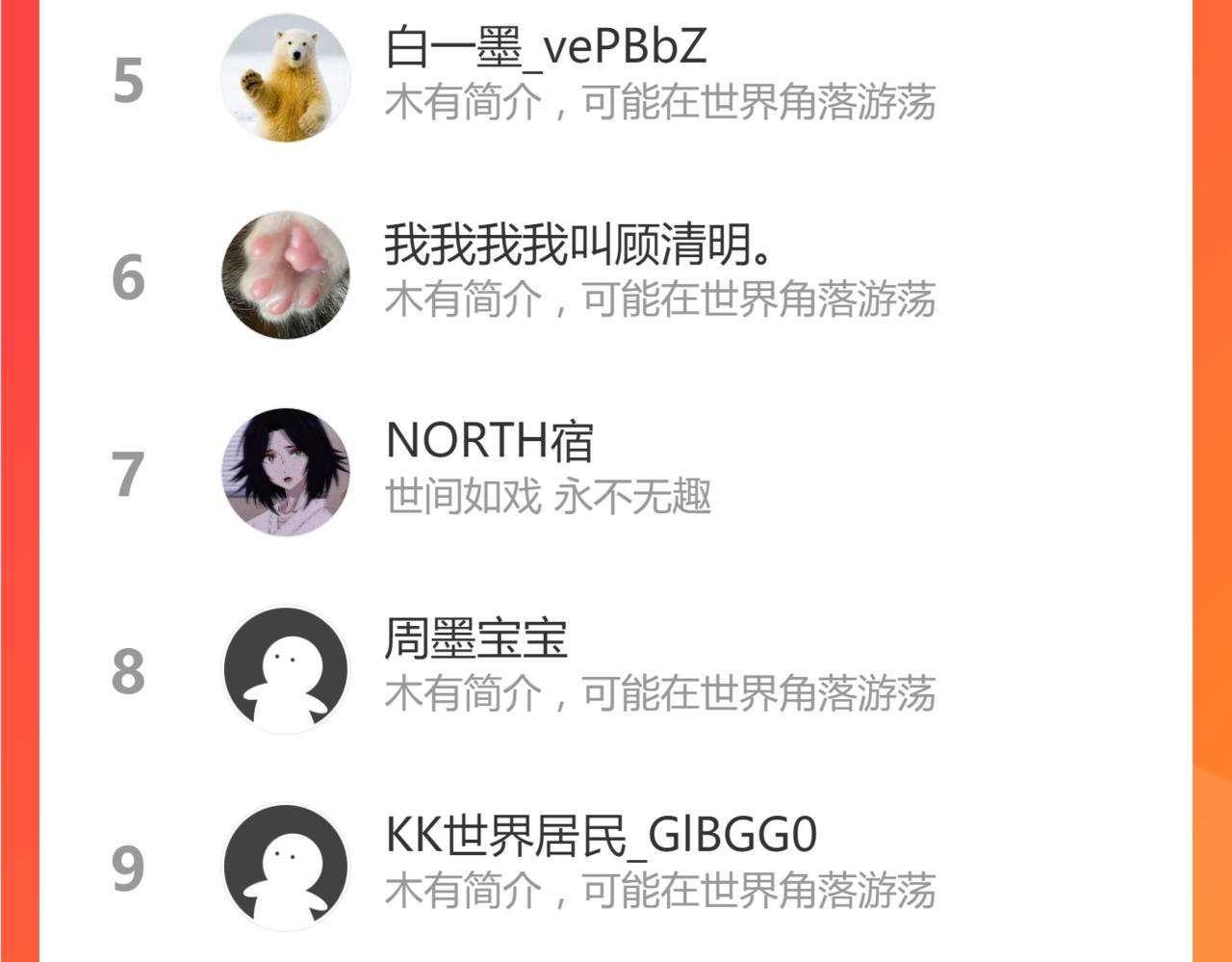第169话 轮椅拳击130