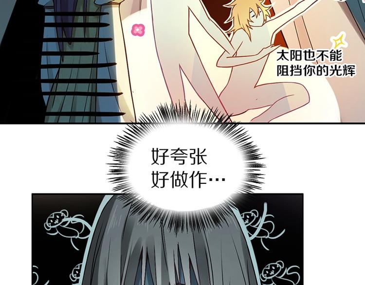 第3话 这个情人是逗比14