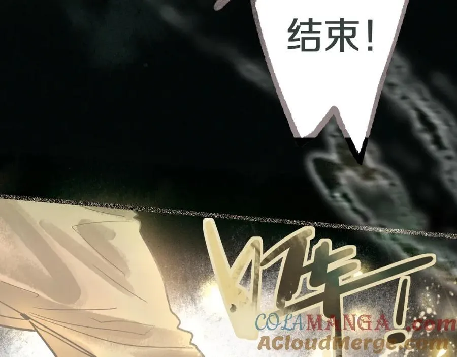 第230话 坠入100