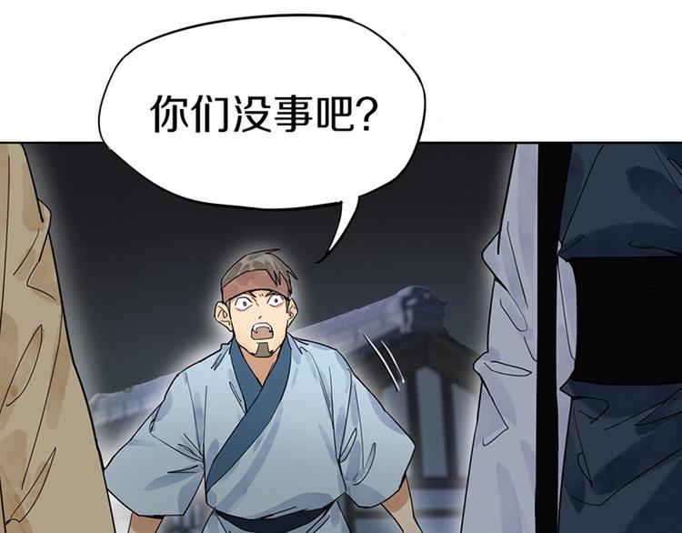 第17话 判断失误52