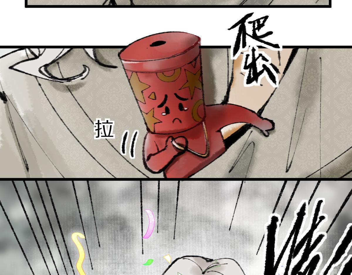 第148话 真正的战斗开始！48