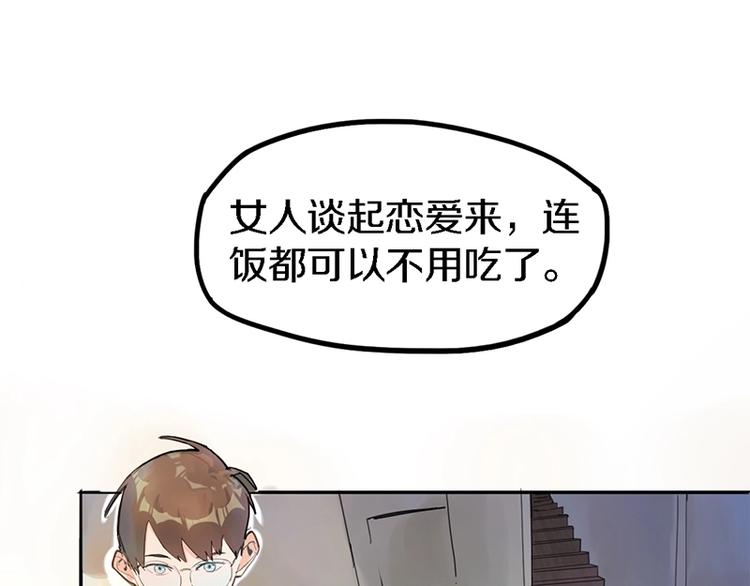 第1话 我爸妈变成了灰？36