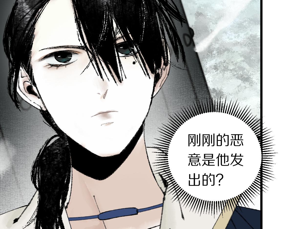 第143话 挑衅11