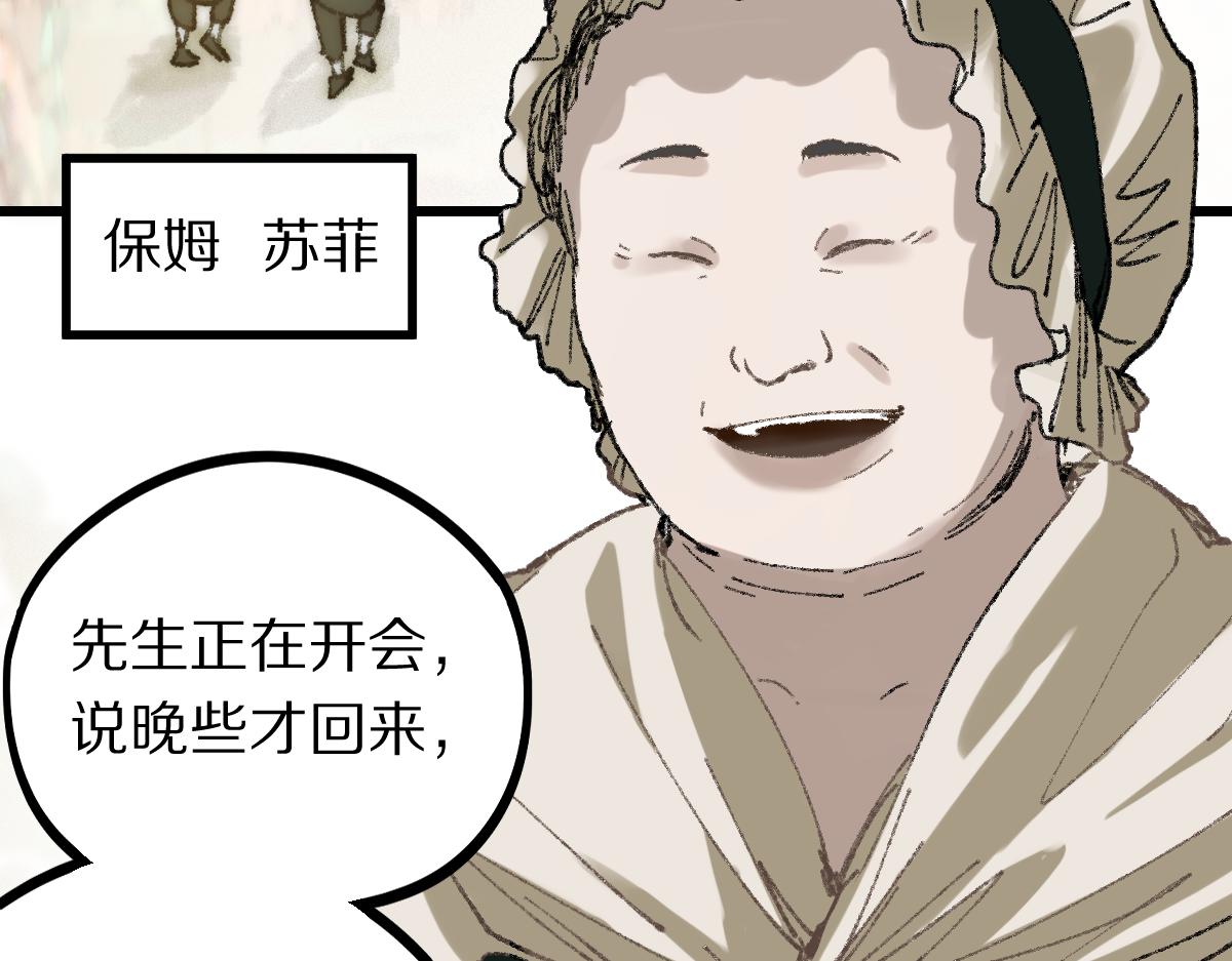 第151话 诅咒77
