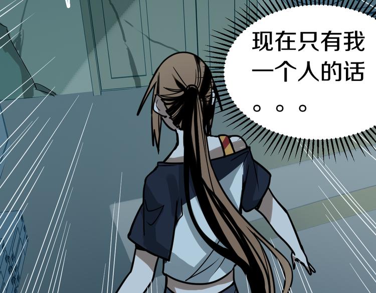 第85话 老朋友6