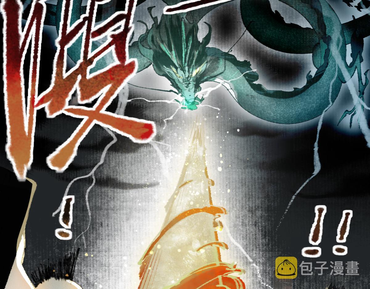 第146话 果然是他！23